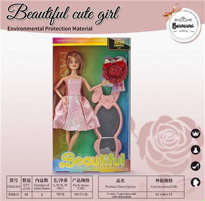 Doll - OBL10403796