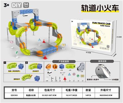 积木轨道车94pcs - OBL10403810