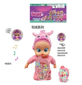DOLL - OBL10403845
