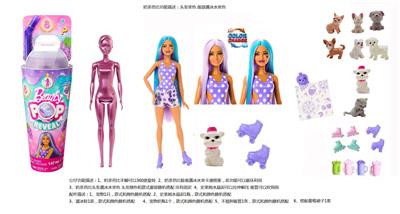 Doll - OBL10403859