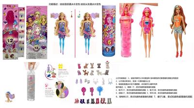 Doll - OBL10403869
