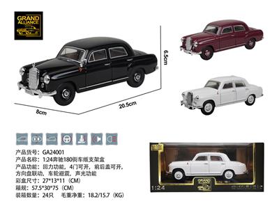 Die-cast toys - OBL10403985