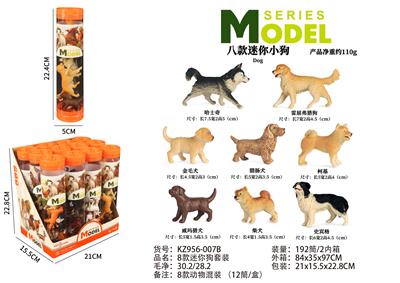8款迷你狗套装 - OBL10404038