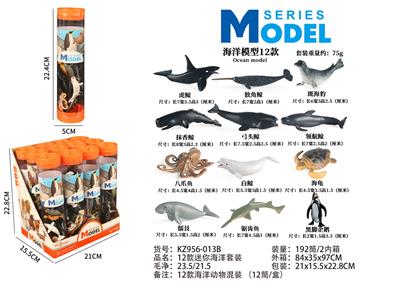 12款迷你海洋套装 - OBL10404043