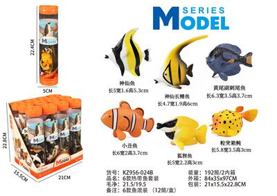 6款热带鱼套装 - OBL10404049