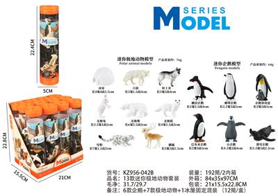 13款迷你极地动物套装 - OBL10404062