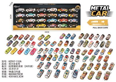 Die-cast toys - OBL10404071