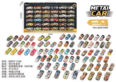 Die-cast toys - OBL10404073