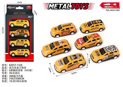 Die-cast toys - OBL10404081