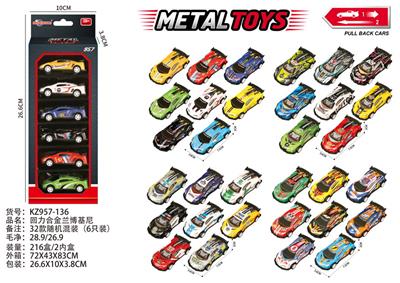 Die-cast toys - OBL10404083