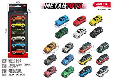 Die-cast toys - OBL10404084