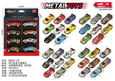Die-cast toys - OBL10404090