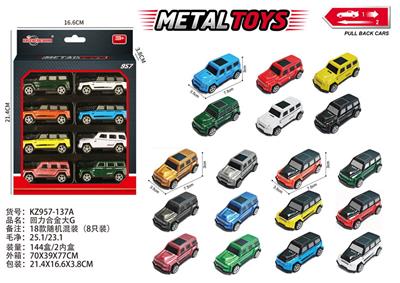 Die-cast toys - OBL10404091