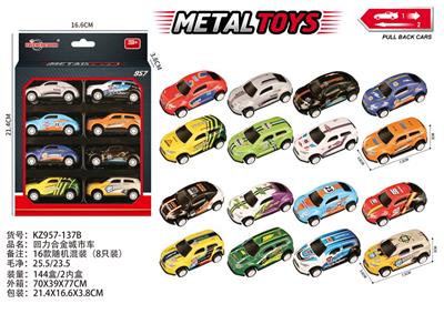 Die-cast toys - OBL10404092