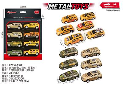 Die-cast toys - OBL10404094