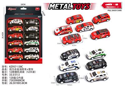 Die-cast toys - OBL10404098