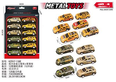 Die-cast toys - OBL10404099