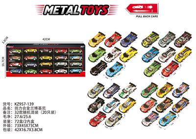 Die-cast toys - OBL10404100