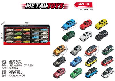 Die-cast toys - OBL10404101