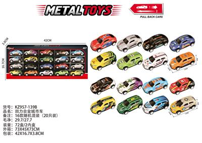 Die-cast toys - OBL10404102