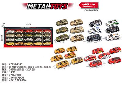 Die-cast toys - OBL10404103