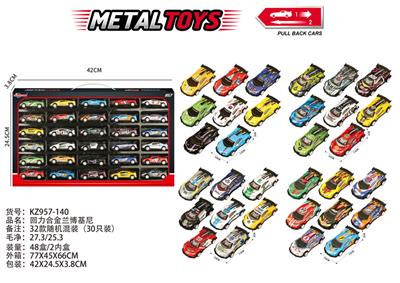 Die-cast toys - OBL10404104