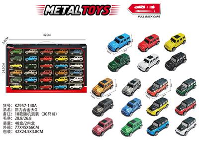 Die-cast toys - OBL10404105