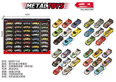 Die-cast toys - OBL10404108
