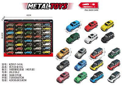 Die-cast toys - OBL10404109