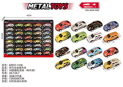 Die-cast toys - OBL10404110