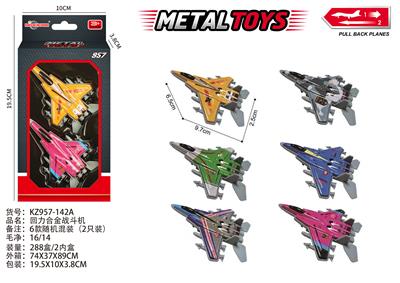 Die-cast toys - OBL10404113