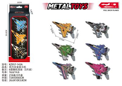 Die-cast toys - OBL10404117