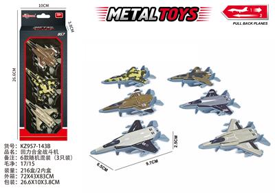 Die-cast toys - OBL10404118