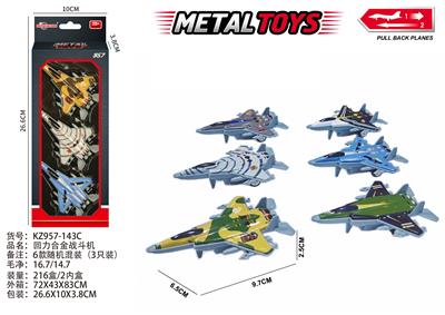 Die-cast toys - OBL10404119