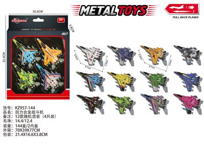 Die-cast toys - OBL10404120