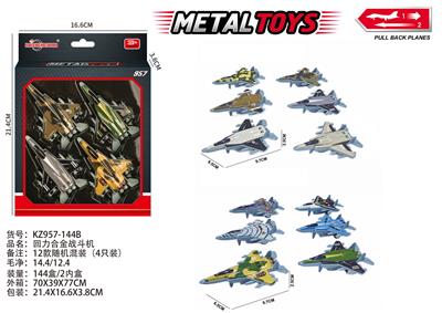 Die-cast toys - OBL10404121