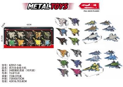 Die-cast toys - OBL10404124