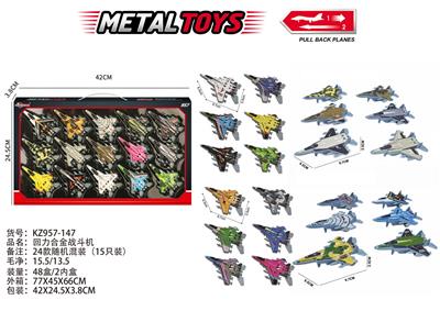 Die-cast toys - OBL10404125