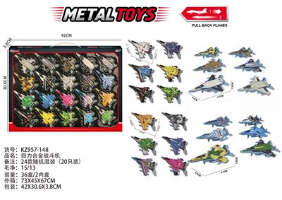 Die-cast toys - OBL10404126