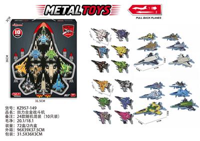 Die-cast toys - OBL10404127