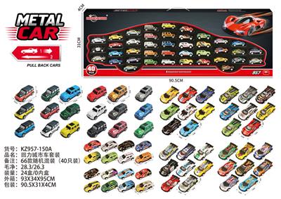 Die-cast toys - OBL10404129