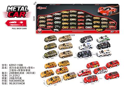 Die-cast toys - OBL10404130