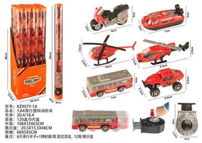 1:64滑行塑料消防车 - OBL10404134