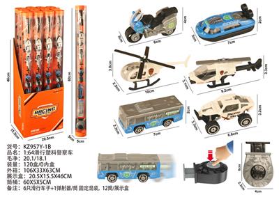 1:64滑行塑料警察车 - OBL10404135