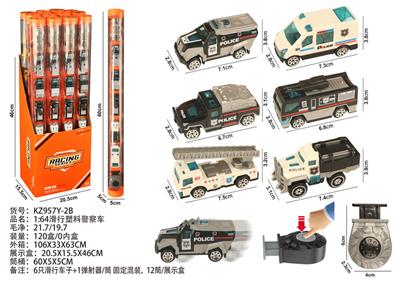 1:64滑行塑料警察车 - OBL10404139