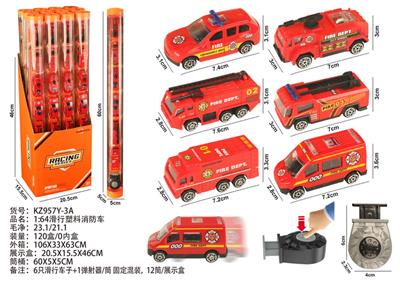 1:64滑行塑料消防车 - OBL10404142