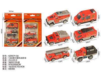1:64滑行塑料消防车 - OBL10404150