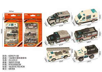 1:64滑行塑料警察车 - OBL10404151