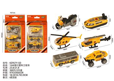 1:64滑行塑料工程车 - OBL10404153