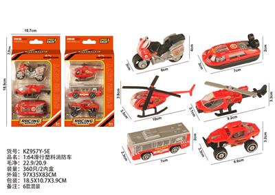 1:64滑行塑料消防车 - OBL10404154